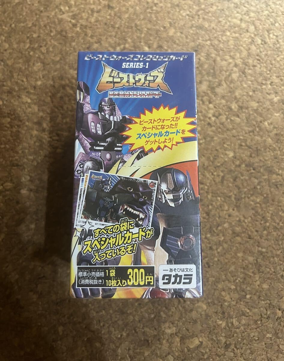 新品未開封BOX ビーストウォーズ カード